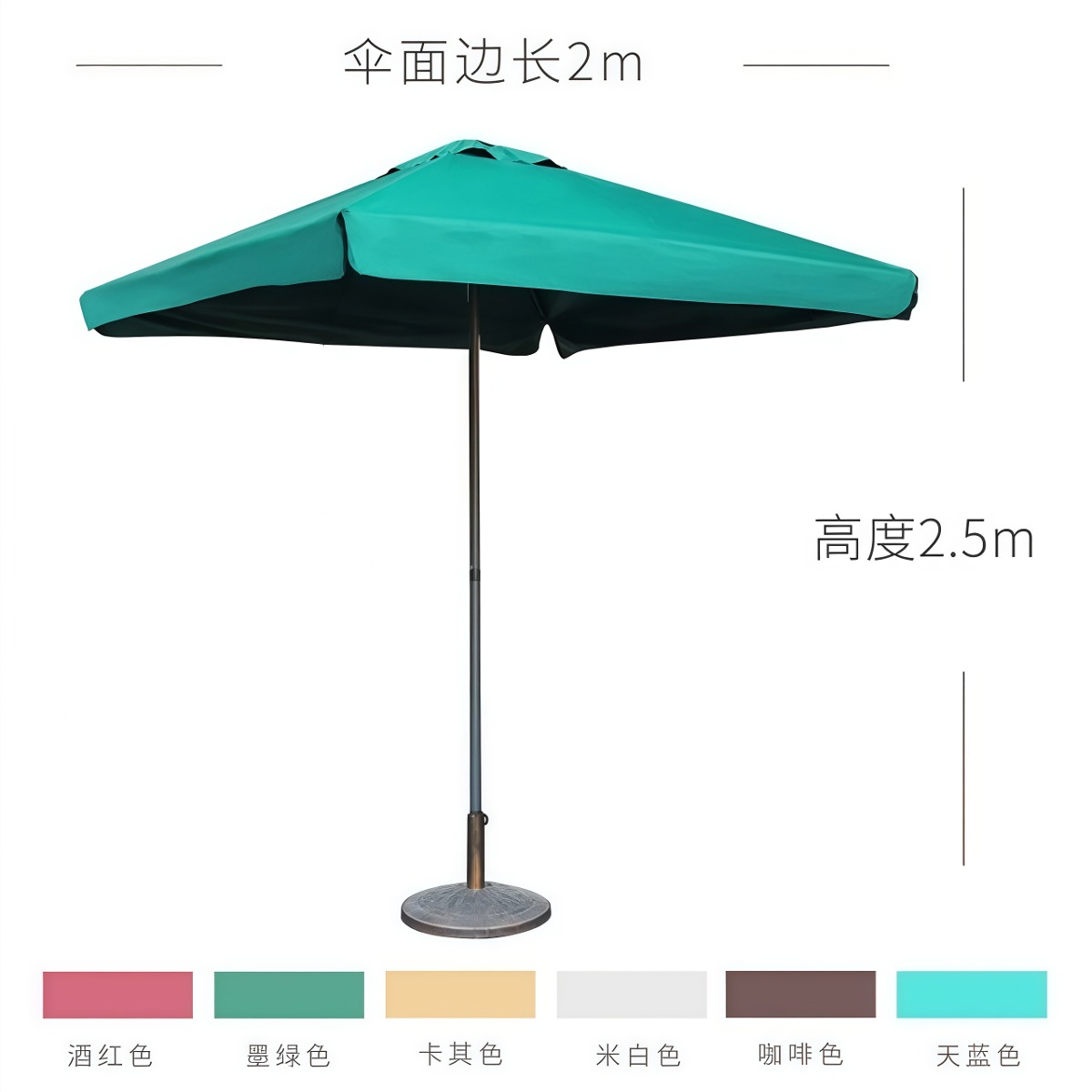 武汉雨具网·户外遮阳伞庭院花园太阳伞露天阳台大伞民宿网红咖啡厅室外中柱伞·产品图6