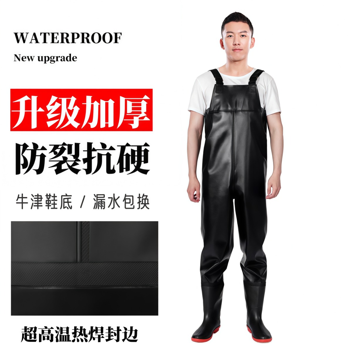武汉雨具网·加厚下水裤水库全身水裤半身连体防水雨裤牛筋水鞋雨鞋捕鱼皮叉·产品图2