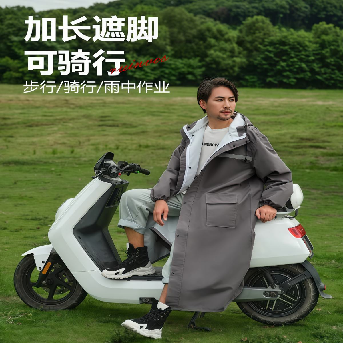 武汉雨具网·雨衣长款全身防暴雨外卖骑手连体电动车成人外穿单人男款黄色雨披·产品图2