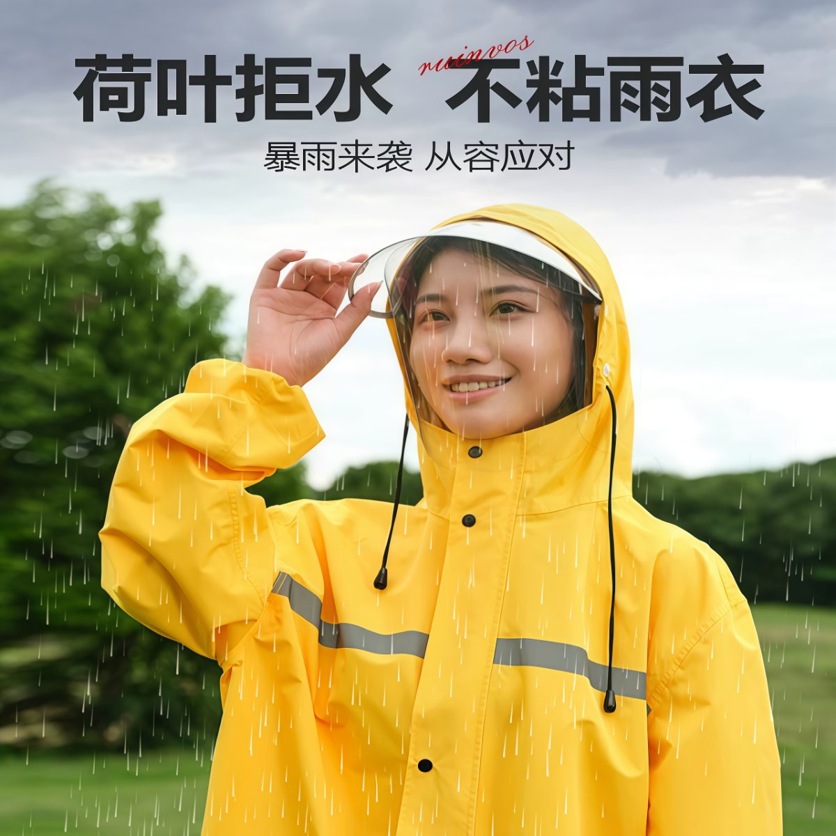 武汉雨具网·雨衣长款全身防暴雨外卖骑手连体电动车成人外穿单人男款黄色雨披·产品图3