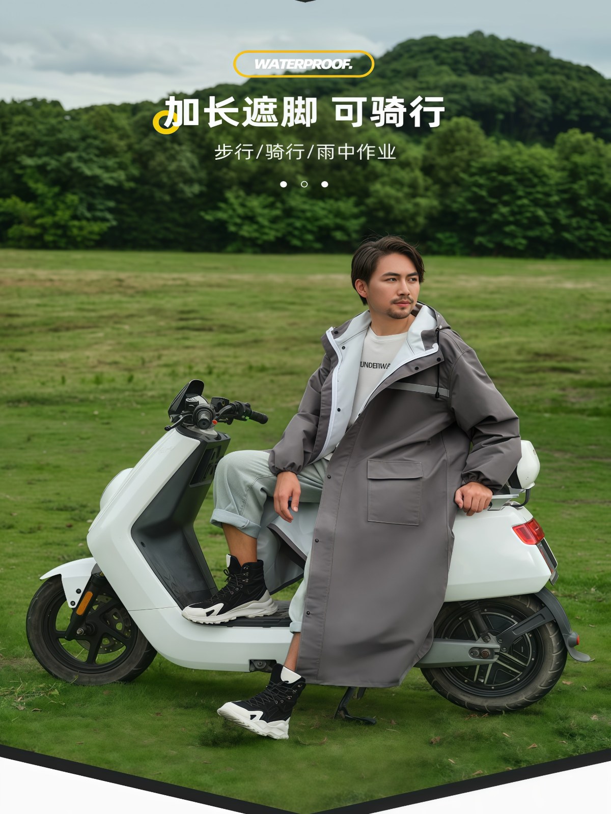 雨衣长款全身防暴雨外卖骑手连体电动车成人外穿单人男款黄色雨披 - 详情图