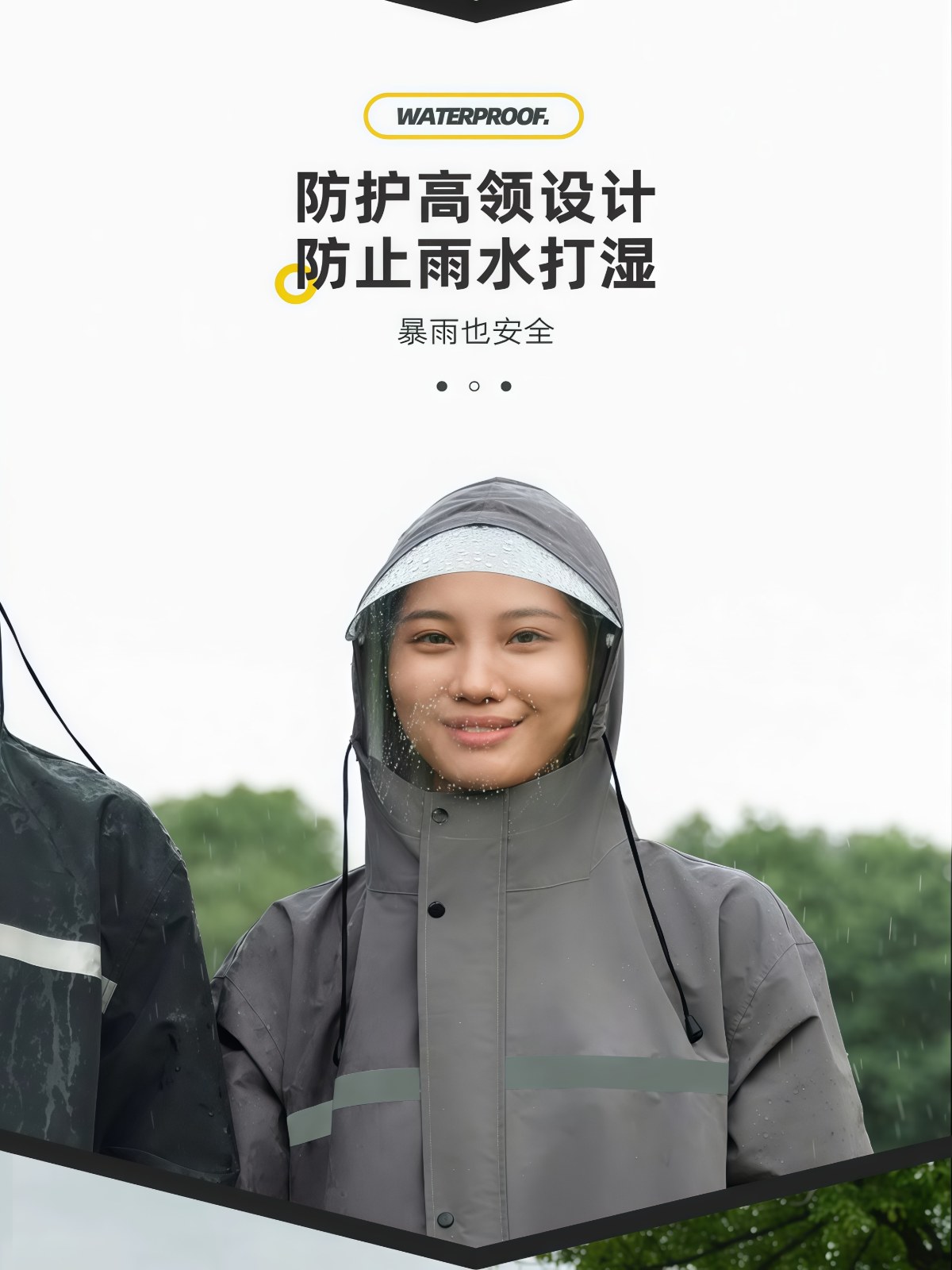 雨衣长款全身防暴雨外卖骑手连体电动车成人外穿单人男款黄色雨披 - 详情图