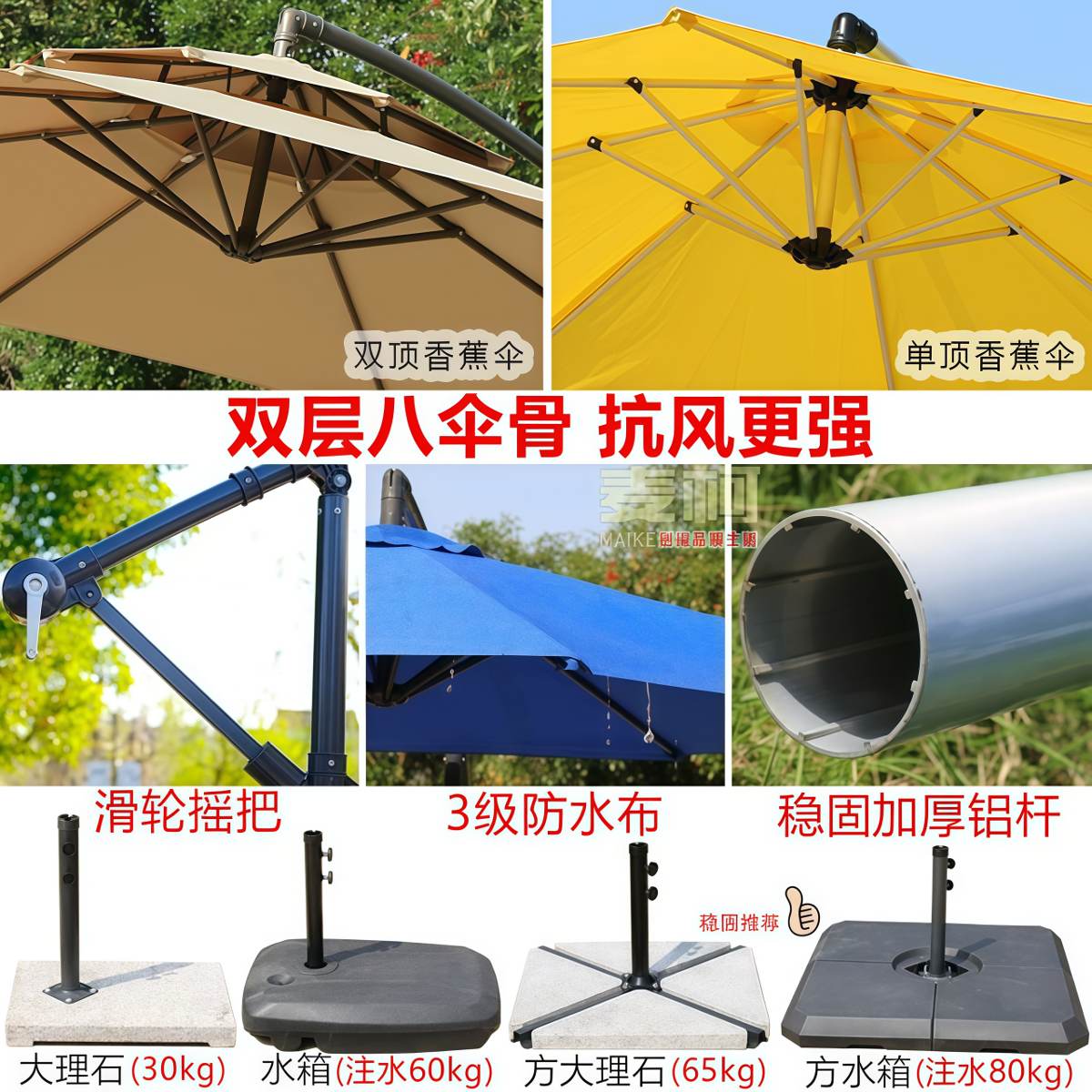 武汉雨具网·商用定制彩条纹香蕉伞户外遮阳广告店铺外摆咖啡民宿沙滩泳池庭院·产品图3