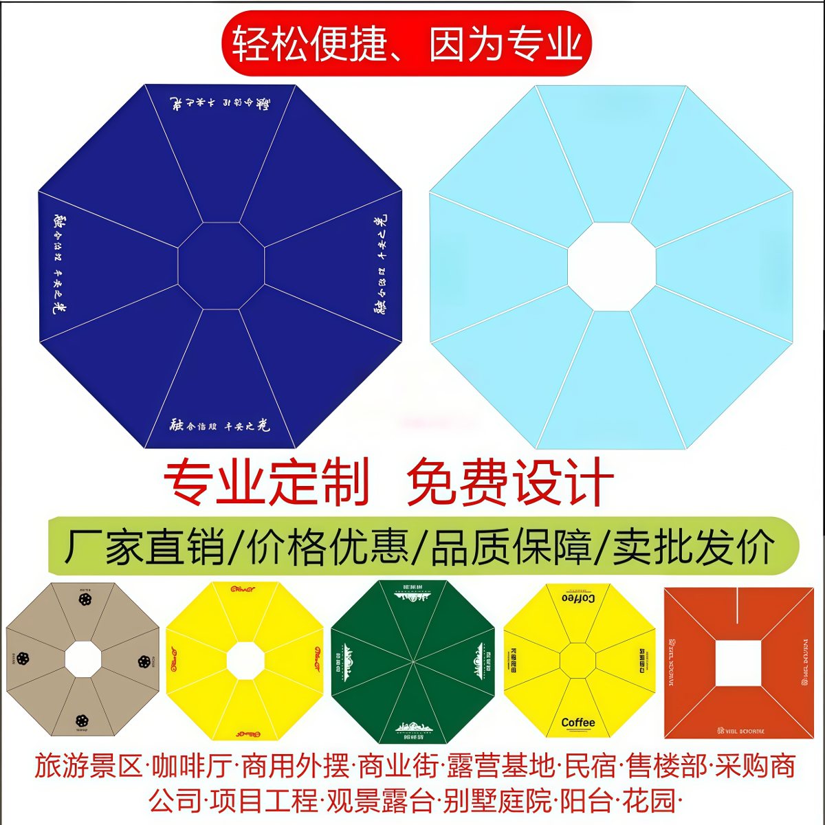 武汉雨具网·商用定制彩条纹香蕉伞户外遮阳广告店铺外摆咖啡民宿沙滩泳池庭院·产品图4