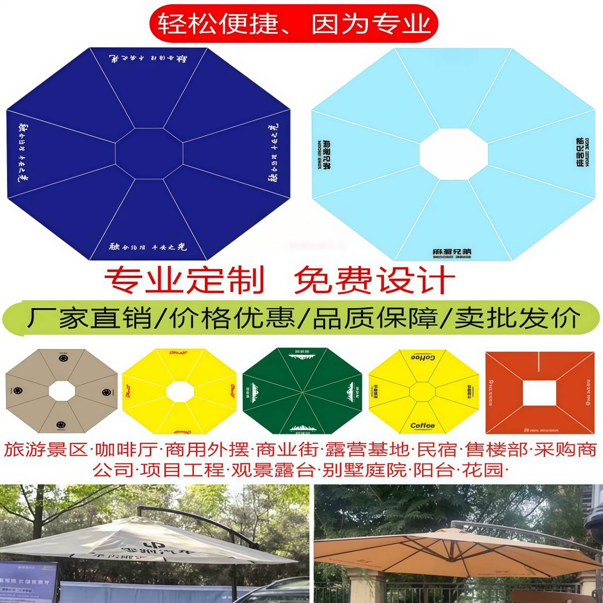 武汉雨具网·商用定制彩条纹香蕉伞户外遮阳广告店铺外摆咖啡民宿沙滩泳池庭院·产品图6