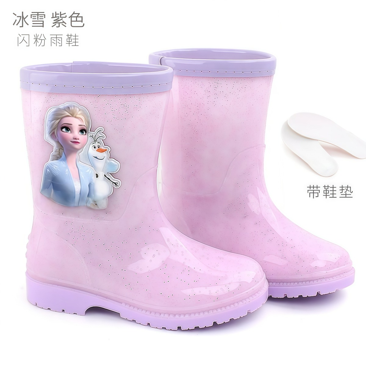 武汉雨具网·迪士尼儿童雨鞋学生水鞋雨靴女小童爱莎公主雨衣防滑胶鞋棉套女款·产品图5