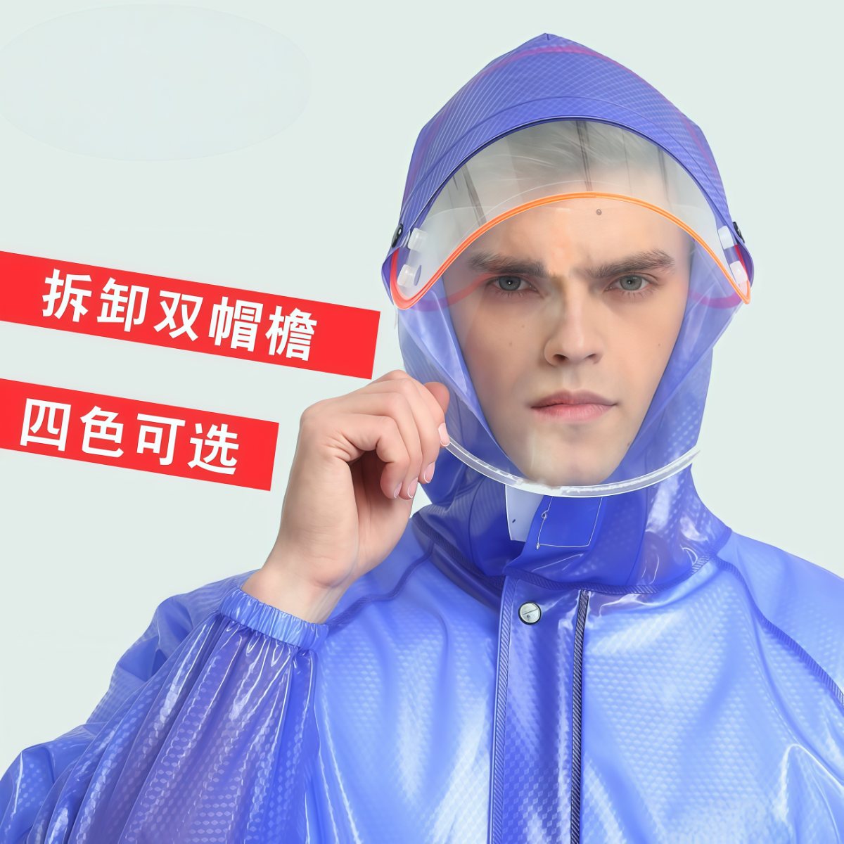 武汉雨具网·雨衣雨裤套装塑料牛筋外卖骑手分体雨衣夏季全身防暴雨加厚男时尚·产品图4