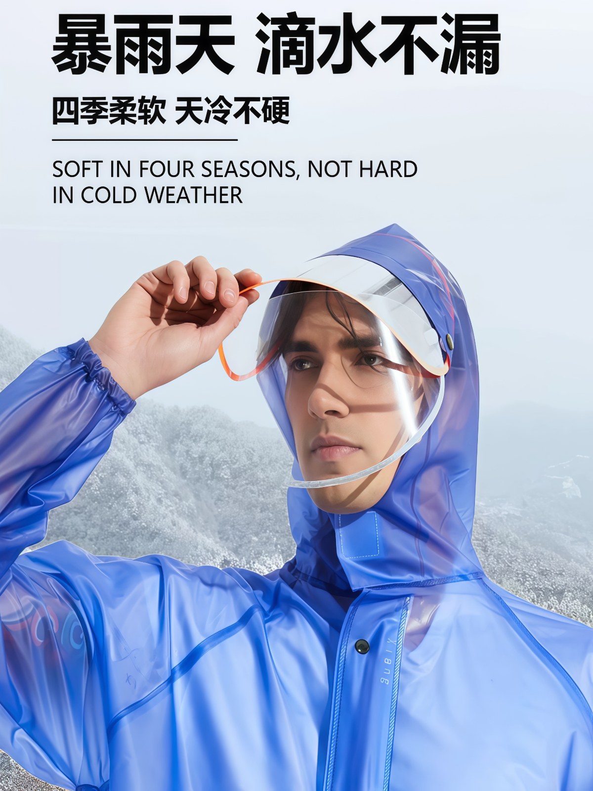 雨衣雨裤套装塑料牛筋外卖骑手分体雨衣夏季全身防暴雨加厚男时尚 - 详情图