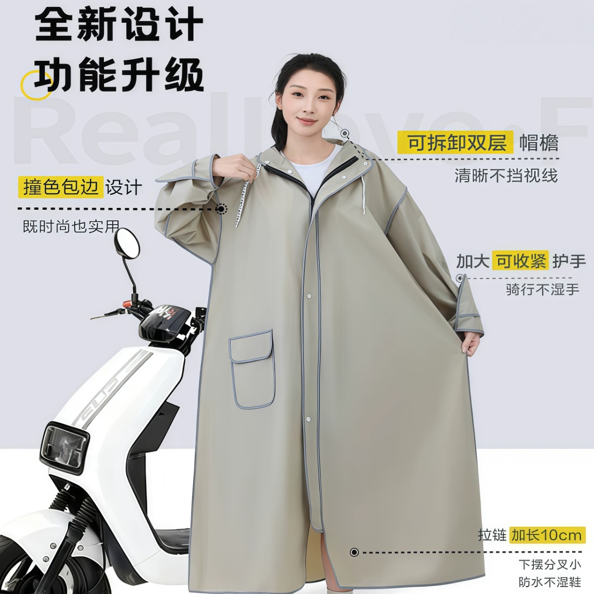 武汉雨具网·雨衣女款成人外穿全身长款加大防暴雨雨披电瓶车人车分离徒步专用·产品图3