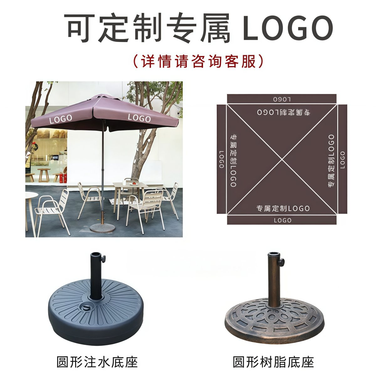武汉雨具网·户外伞遮阳伞花园庭院伞民宿网红咖啡店太阳伞室外露天阳台中柱伞·产品图6