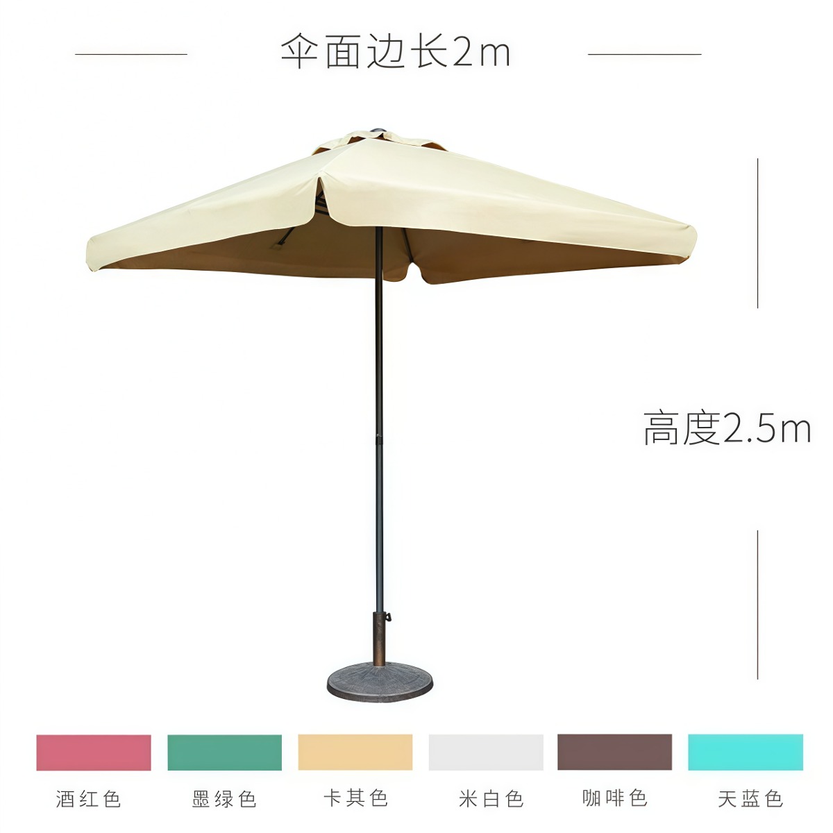 武汉雨具网·户外伞遮阳伞花园庭院伞民宿网红咖啡店太阳伞室外露天阳台中柱伞·产品图5