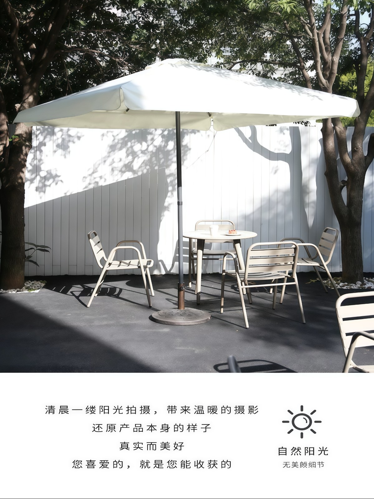 户外伞遮阳伞花园庭院伞民宿网红咖啡店太阳伞室外露天阳台中柱伞 - 详情图