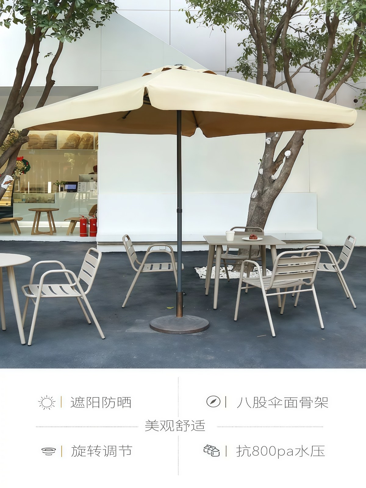 户外伞遮阳伞花园庭院伞民宿网红咖啡店太阳伞室外露天阳台中柱伞 - 详情图