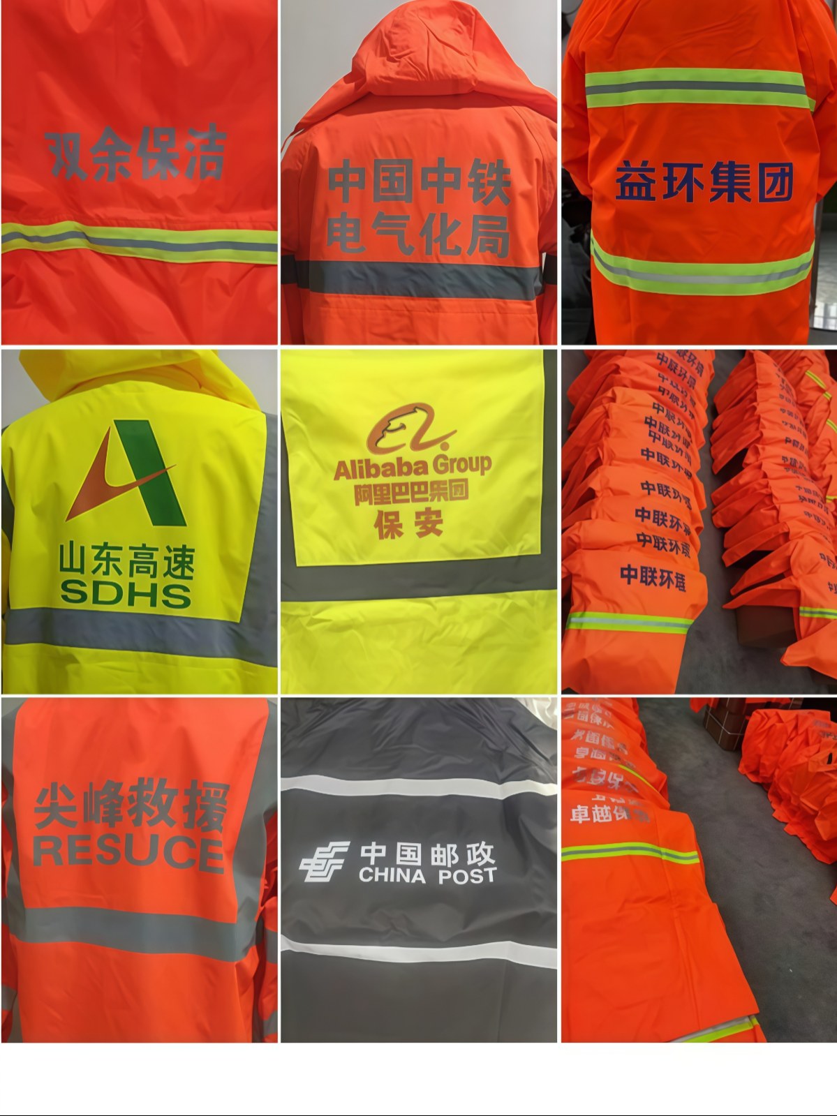 橙色环卫保洁工人分体雨衣雨裤套装劳保物业道路施工程反光防雨服 - 详情图