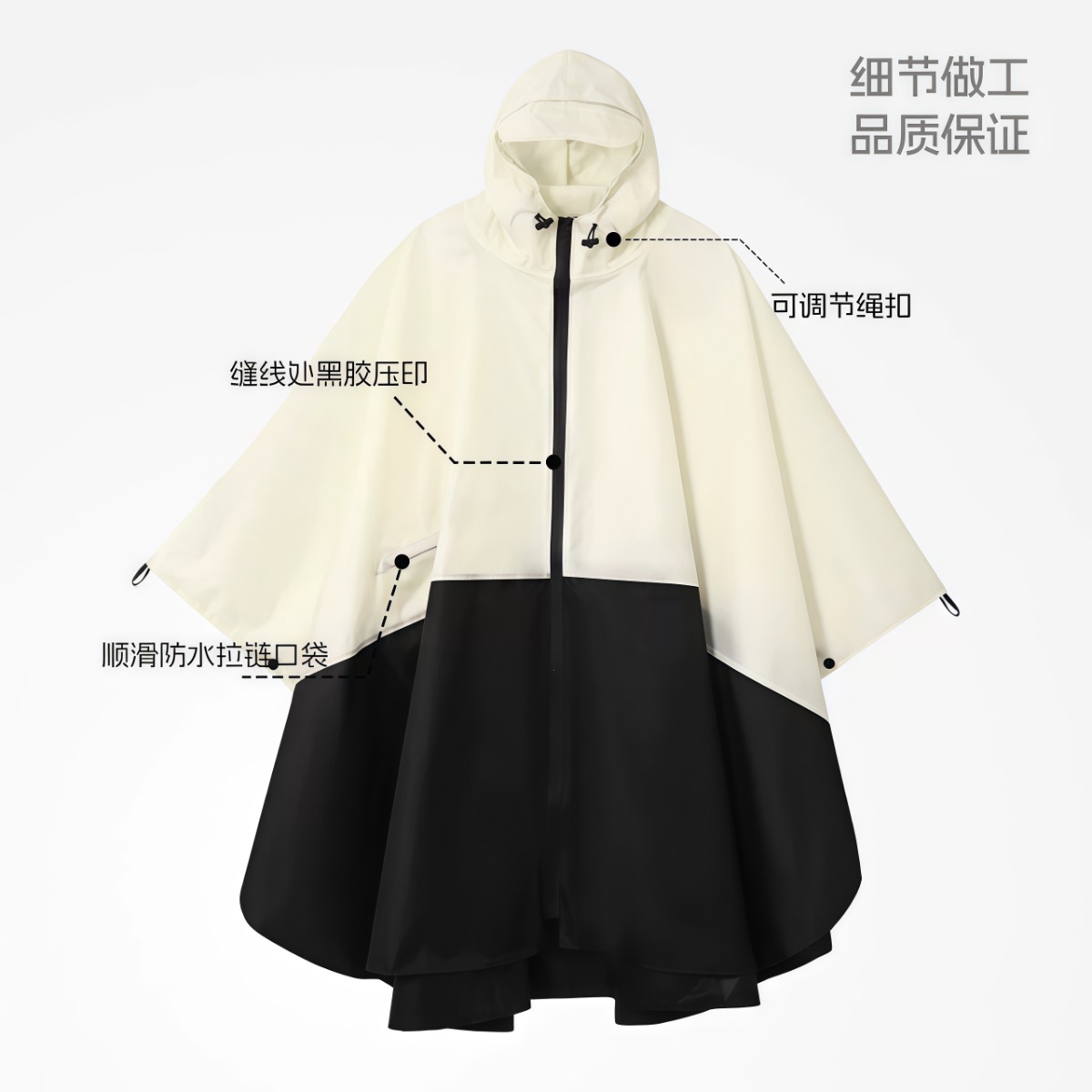 武汉雨具网·日韩斗篷雨衣时尚拼接成人宽松大码男女同款户外旅游骑行便携雨披·产品图4