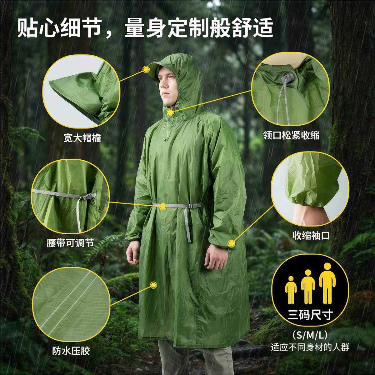 武汉雨具网·超轻超薄雨衣成人加厚全身雨衣户外通用徒步登山钓鱼雨披·产品图2