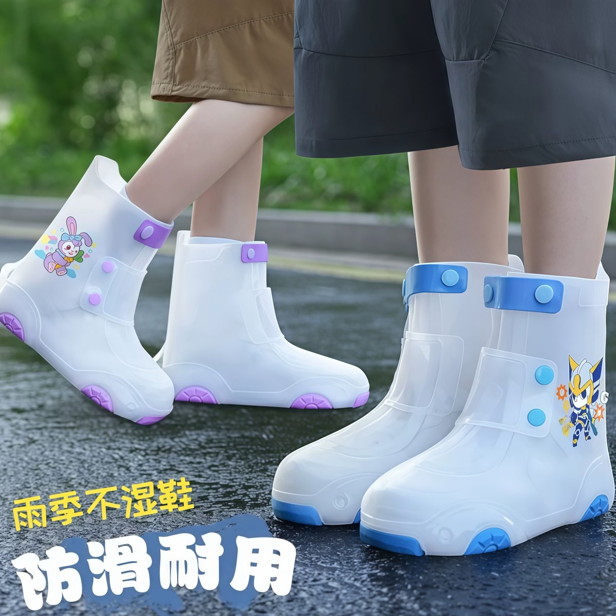 儿童雨鞋男女童防水防滑雨鞋套下雨天防雨硅胶水鞋小学生外穿雨靴
