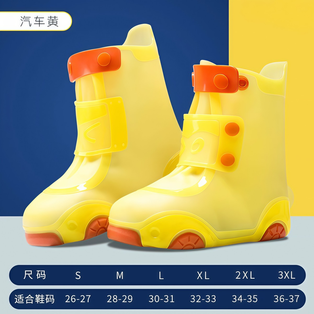 武汉雨具网·儿童雨鞋男女童防水防滑雨鞋套下雨天防雨硅胶水鞋小学生外穿雨靴·产品图6