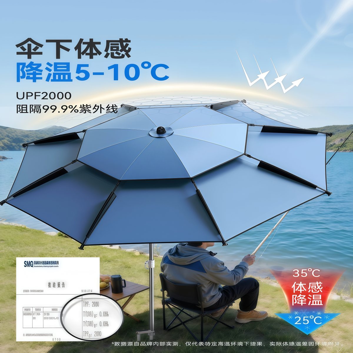 武汉雨具网·钓伞野钓专用钓鱼伞户外遮阳伞钓鱼雨伞十大名牌钓伞露营伞·产品图2