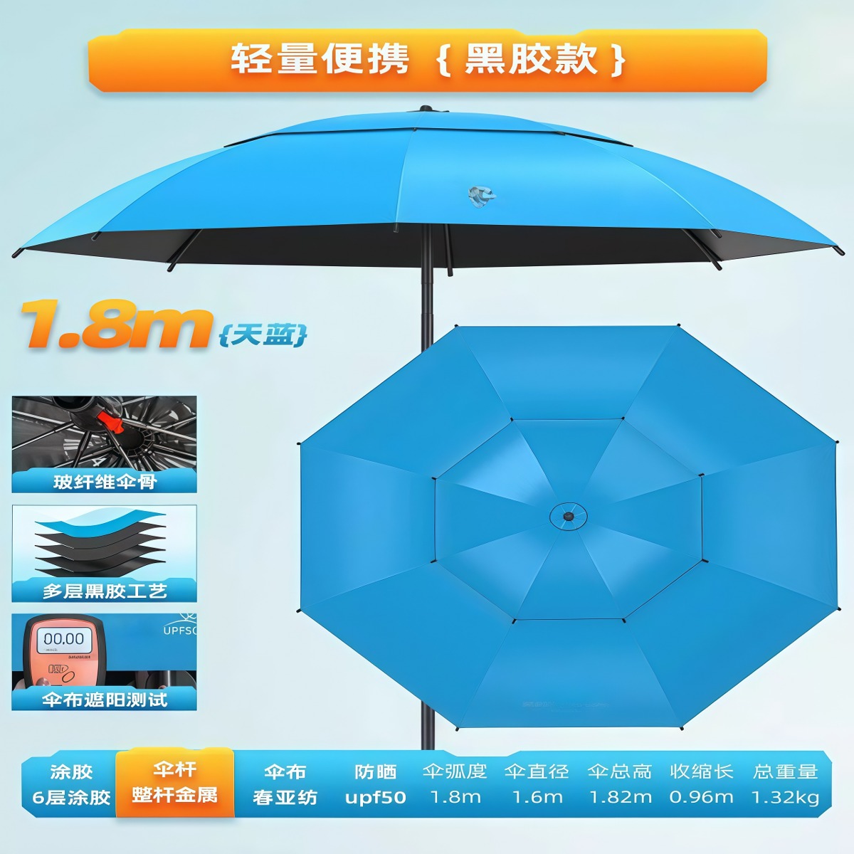 武汉雨具网·钓伞野钓专用钓鱼伞户外遮阳伞钓鱼雨伞十大名牌钓伞露营伞·产品图5