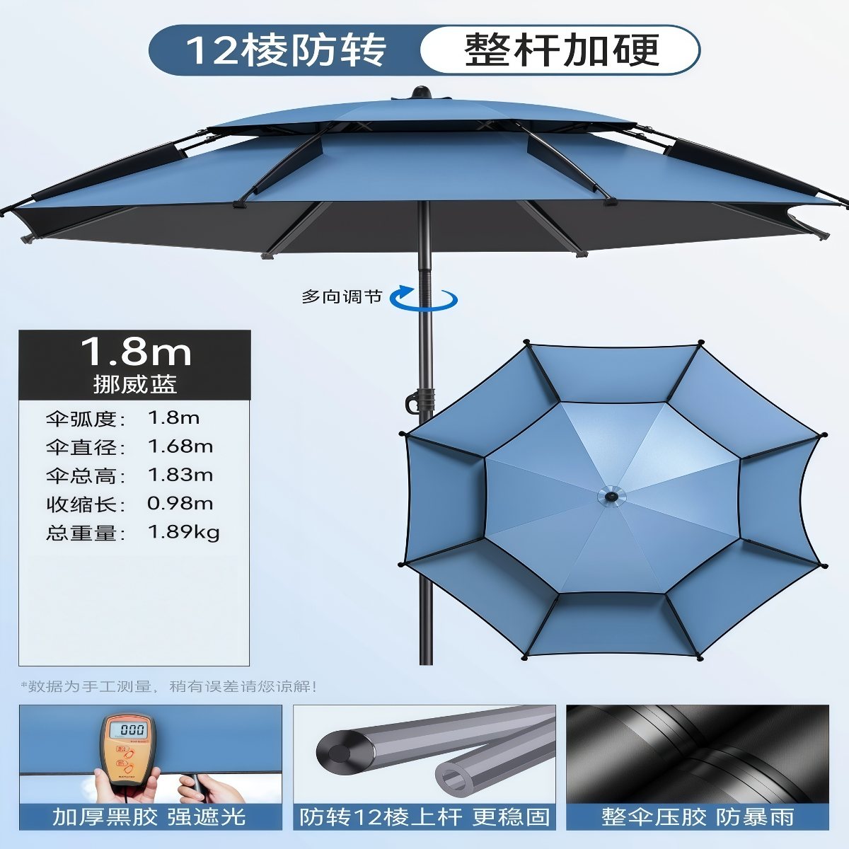 武汉雨具网·钓伞野钓专用钓鱼伞户外遮阳伞钓鱼雨伞十大名牌钓伞露营伞·产品图3