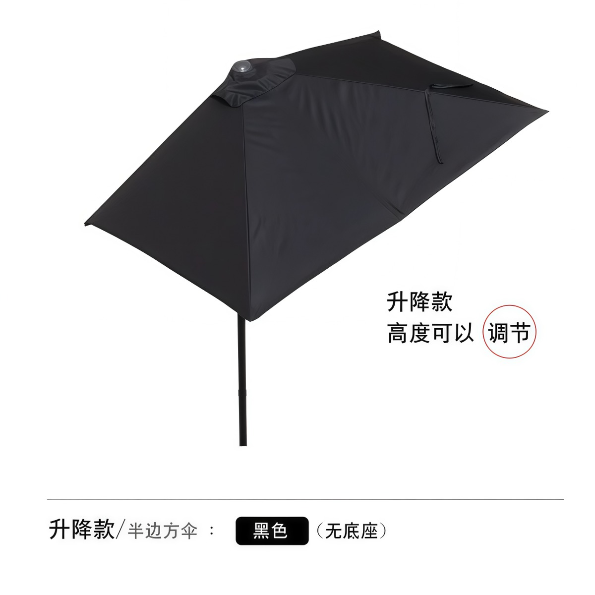 武汉雨具网·黑色户外遮阳伞小型阳台靠墙半边伞太阳伞长方形花园绿植遮阳棚·产品图6