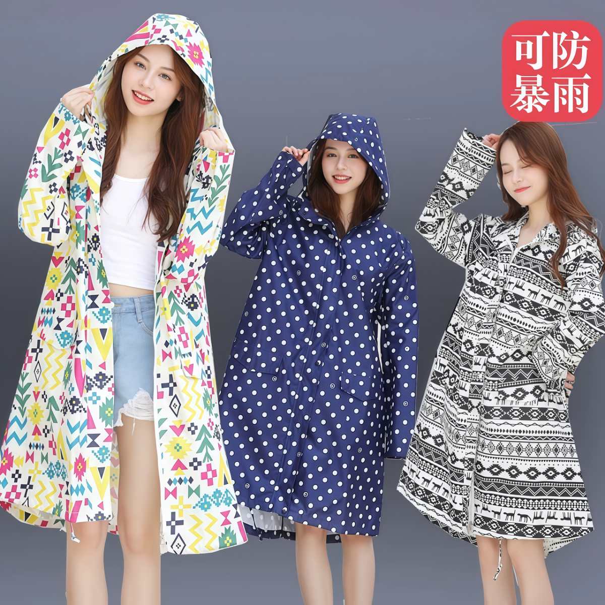 武汉雨具网·防暴雨雨衣女全身长款单人徒步时尚防水外套可爱成人雨披衣服式潮·产品图2