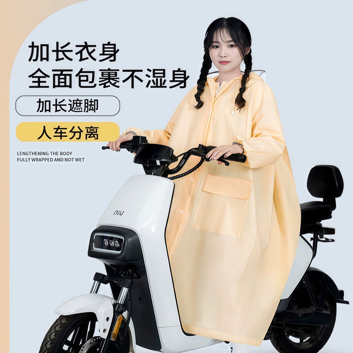 武汉雨具网·雨衣女款一体式长款全身防暴雨成人外穿电动车新雨披学生专用单人·产品图2