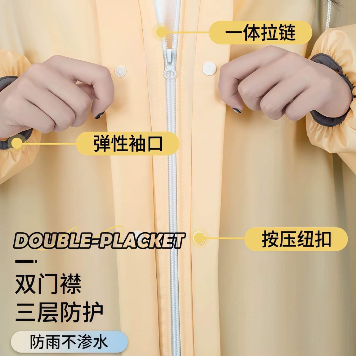 武汉雨具网·雨衣女款一体式长款全身防暴雨成人外穿电动车新雨披学生专用单人·产品图3