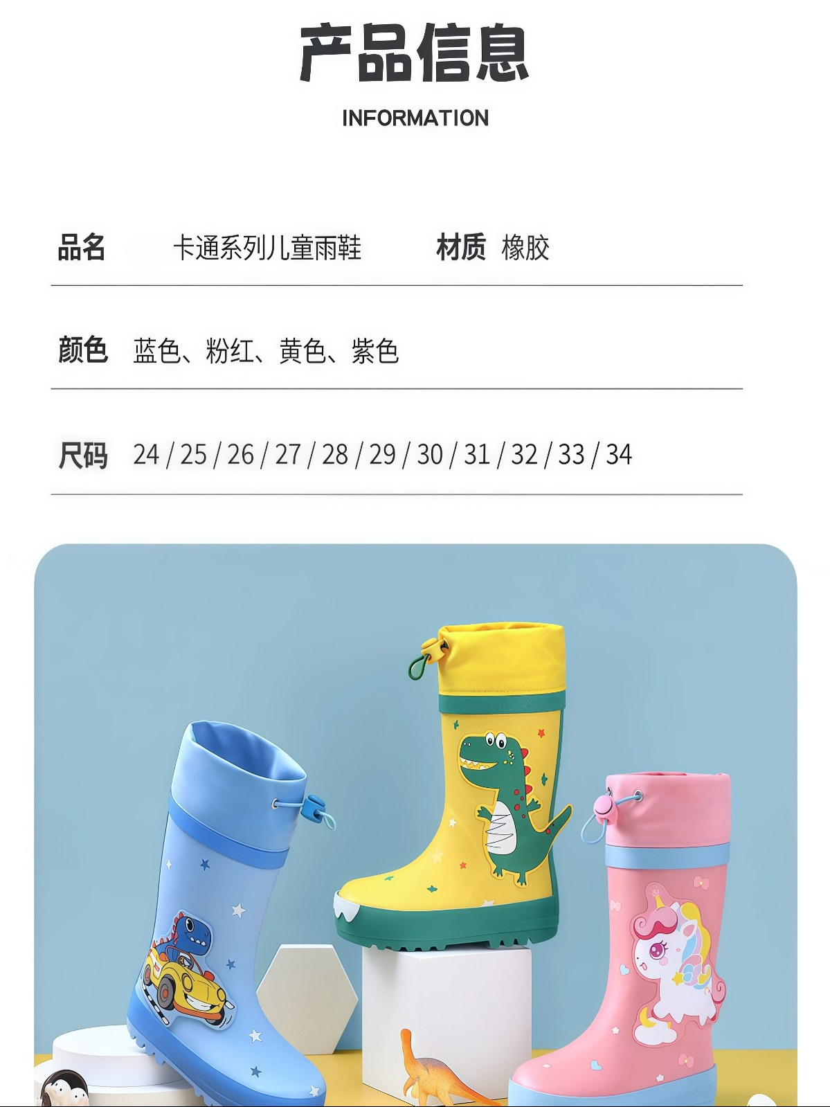 儿童雨鞋男童女童防滑男孩宝宝雨靴中大童小学生上学专用女款水鞋 - 详情图