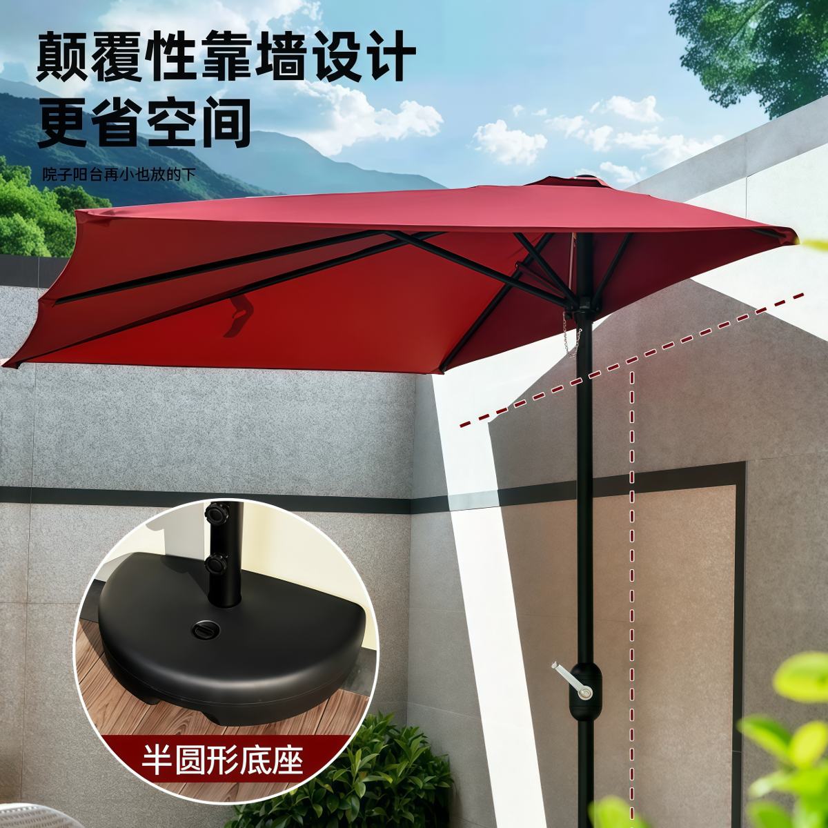 武汉雨具网·户外小型遮阳伞靠墙半边侧边庭院遮阳伞阳台绿植遮阳小罗马伞·产品图4