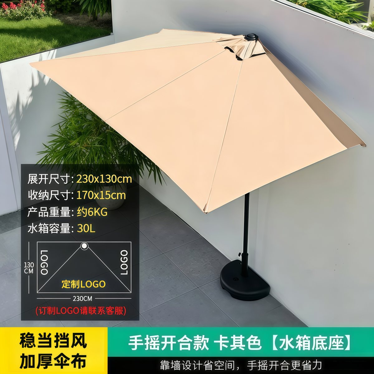 武汉雨具网·户外小型遮阳伞靠墙半边侧边庭院遮阳伞阳台绿植遮阳小罗马伞·产品图2