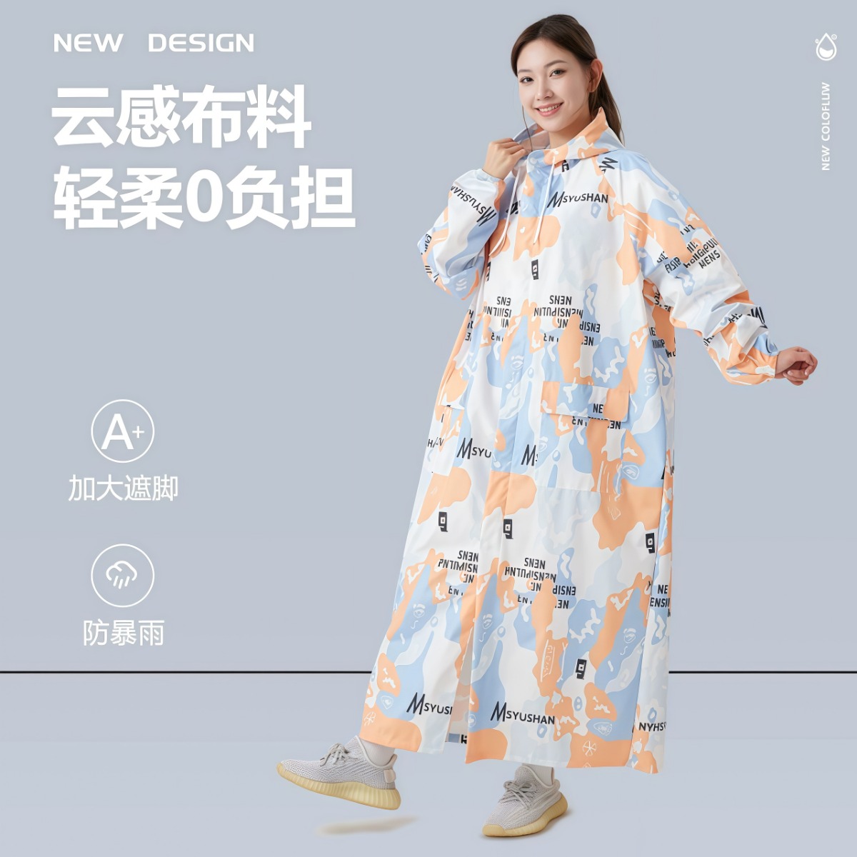武汉雨具网·雨衣成人女长款全身防暴雨新款春亚纺一体式电动车单人骑行雨披男·产品图3