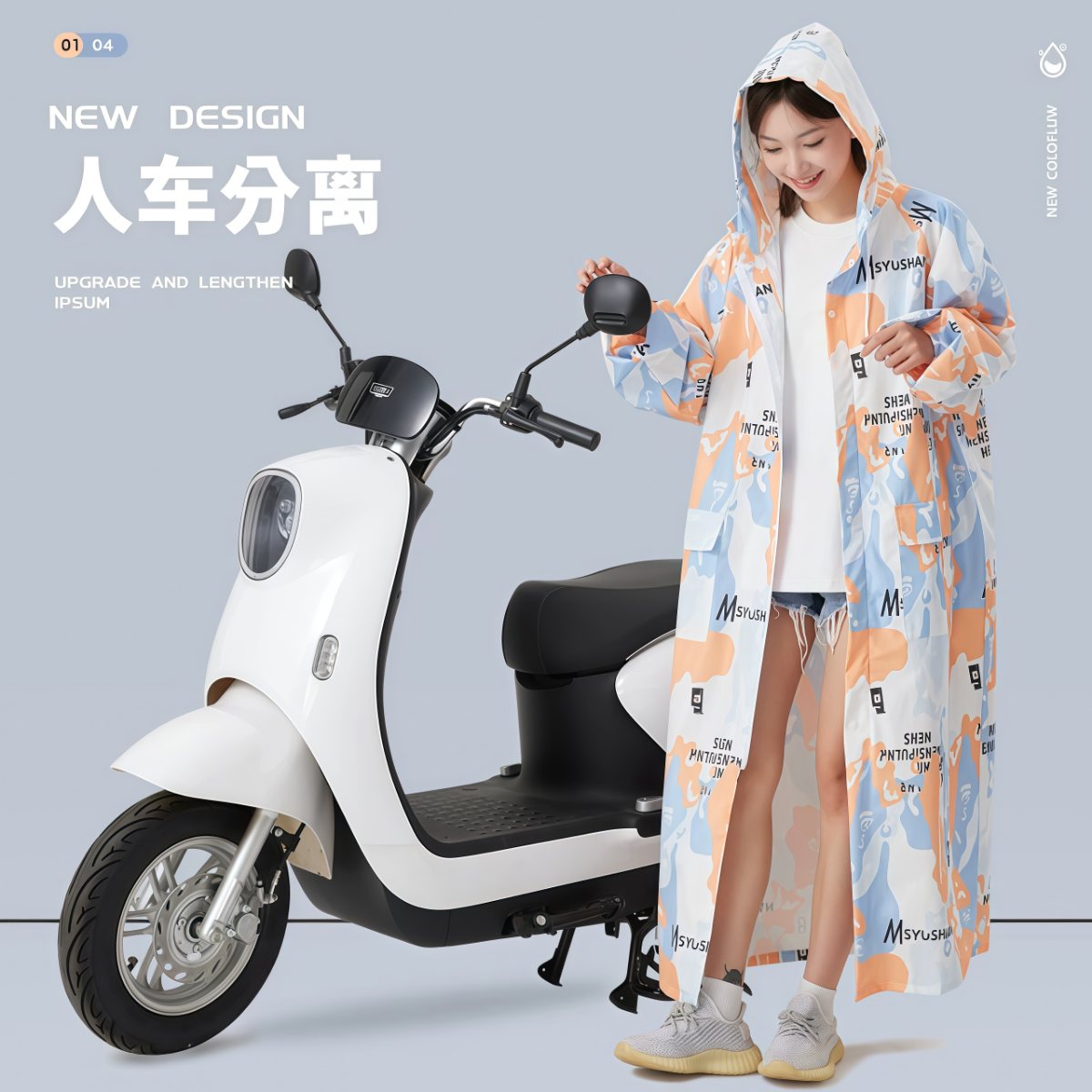 武汉雨具网·雨衣成人女长款全身防暴雨新款春亚纺一体式电动车单人骑行雨披男·产品图4