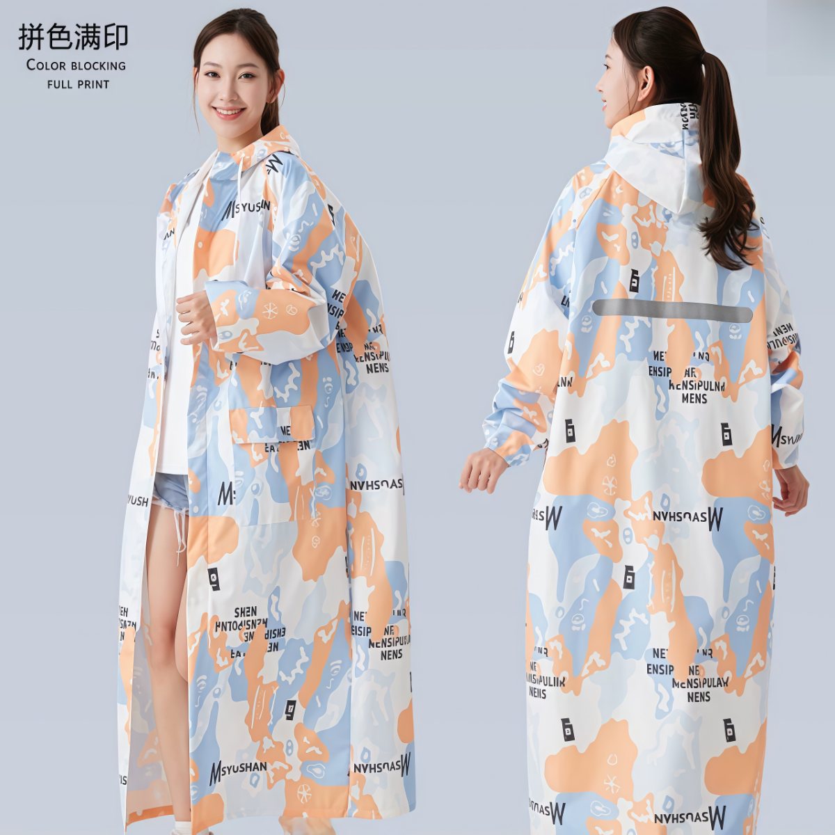 武汉雨具网·雨衣成人女长款全身防暴雨新款春亚纺一体式电动车单人骑行雨披男·产品图6