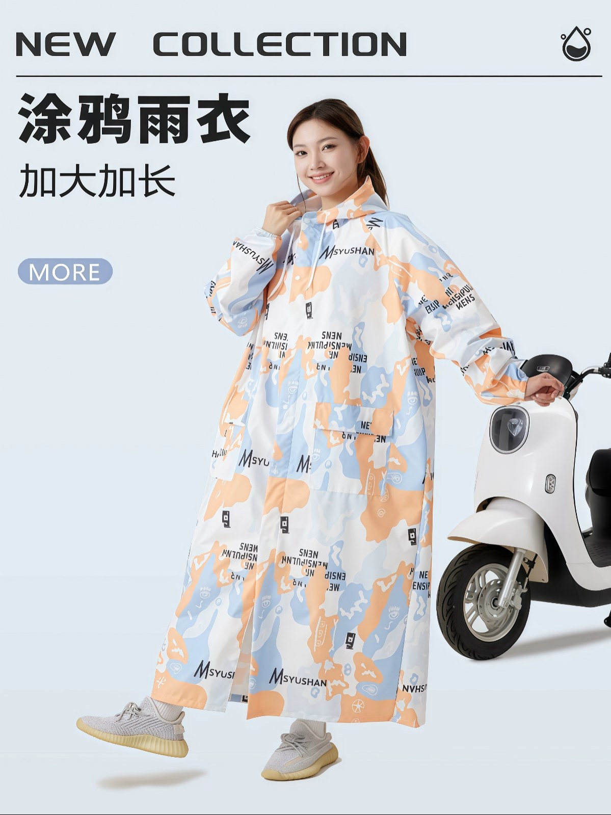 雨衣成人女长款全身防暴雨新款春亚纺一体式电动车单人骑行雨披男 - 详情图