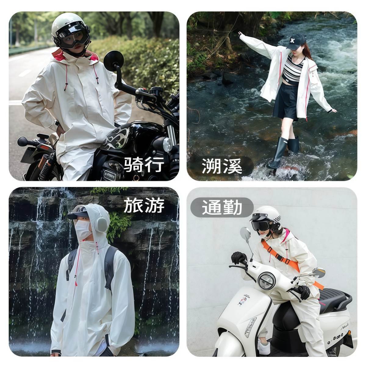 武汉雨具网·雨衣电动车女成人分体式防暴雨摩托车雨衣雨裤套装男款骑行防水服·产品图2