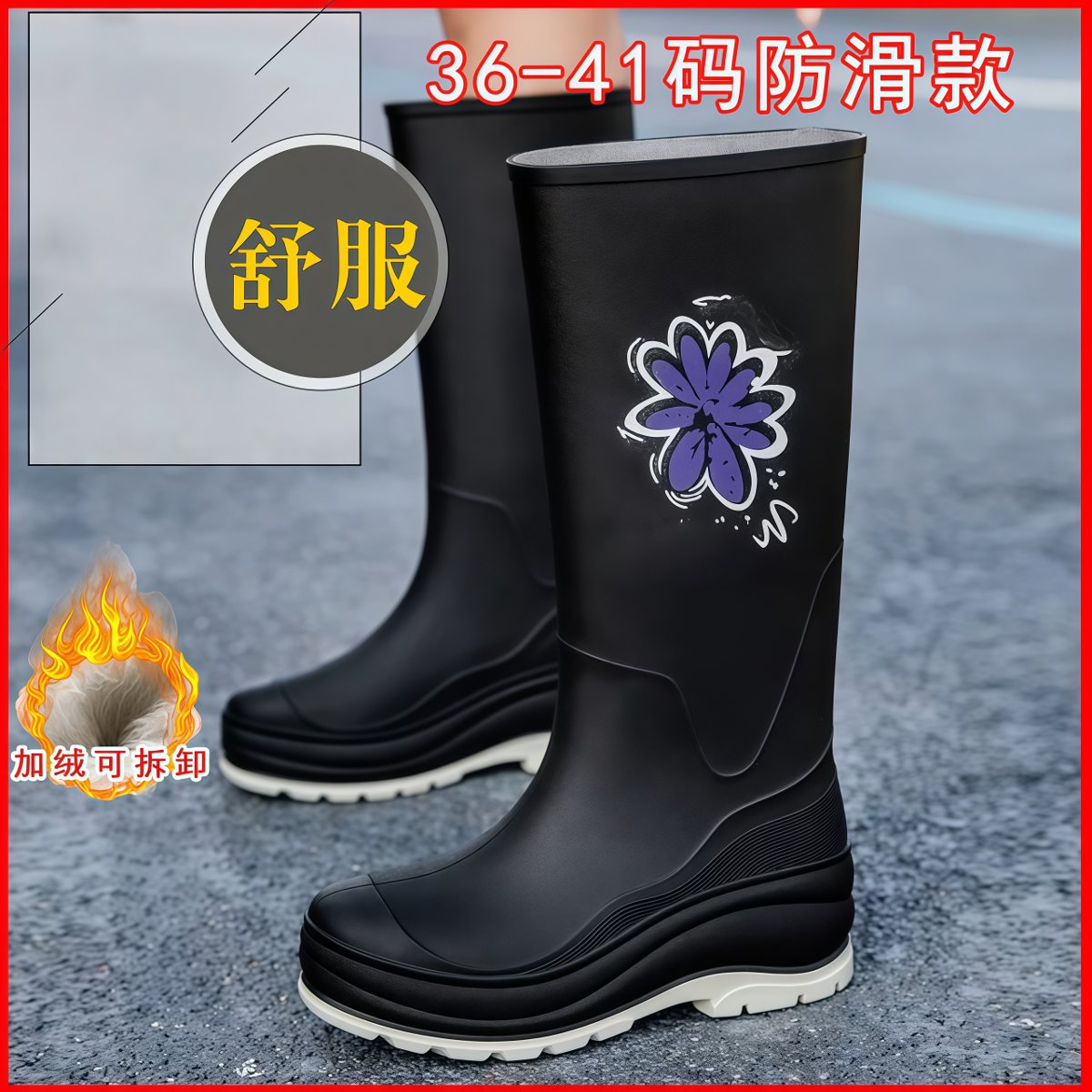 武汉雨具网·德系雨鞋女款防滑加厚中短筒雨靴加绒舒服防水洗车厨房低筒水胶鞋·产品图5
