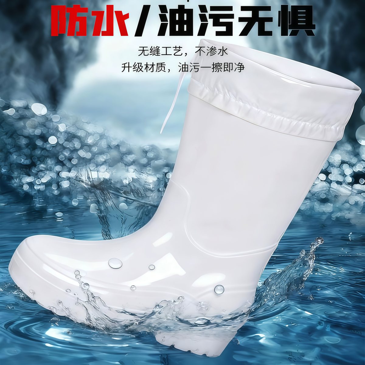 武汉雨具网·泡沫防滑水鞋雨鞋防水鞋男棉靴子男款水靴女士胶鞋棉靴加绒冬·产品图3