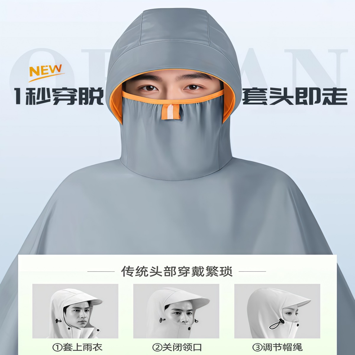 武汉雨具网·电动车雨衣男女单双人防暴雨长款全身加大骑行摩托电瓶车专用雨披·产品图2