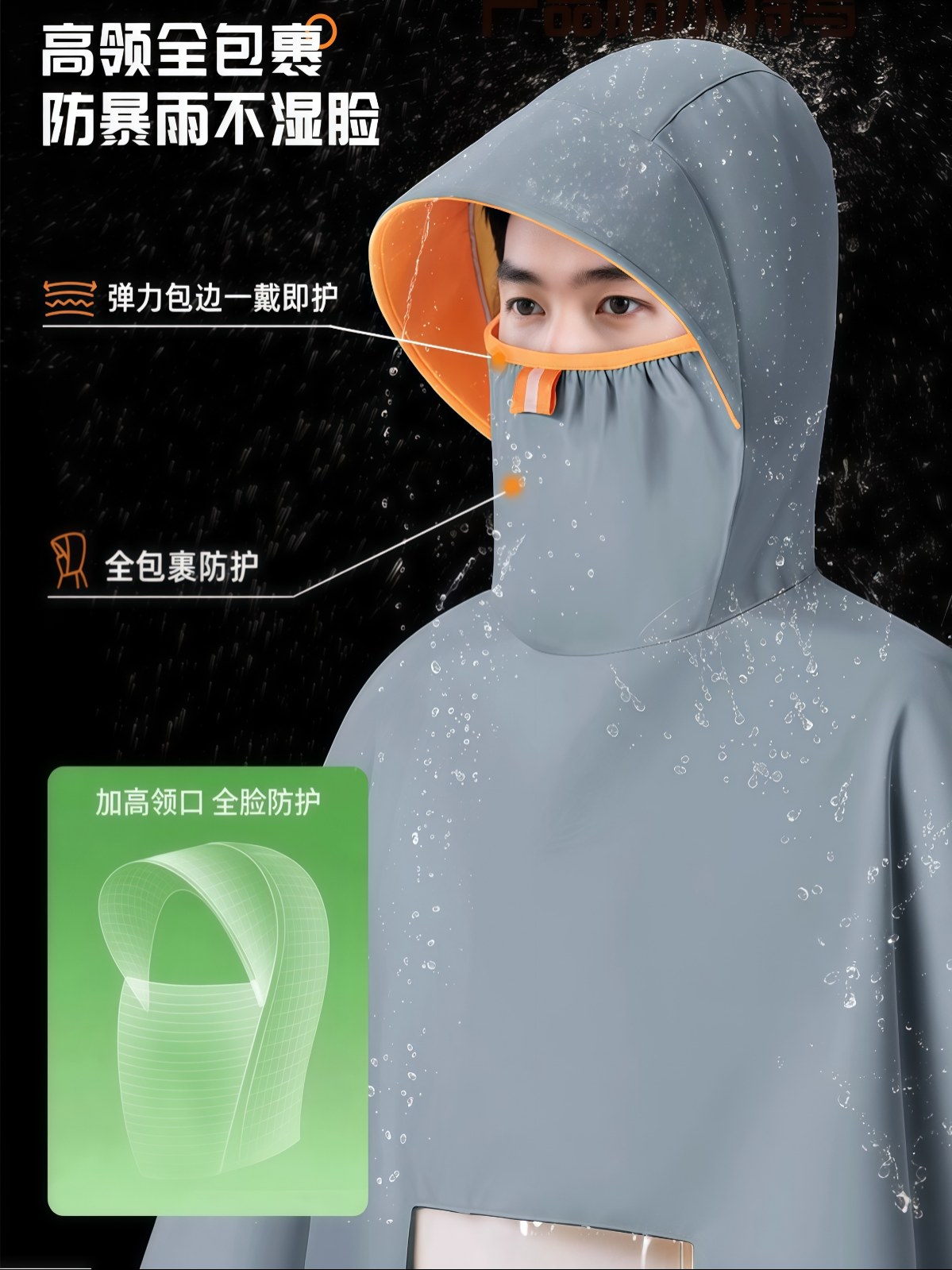 电动车雨衣男女单双人防暴雨长款全身加大骑行摩托电瓶车专用雨披 - 详情图