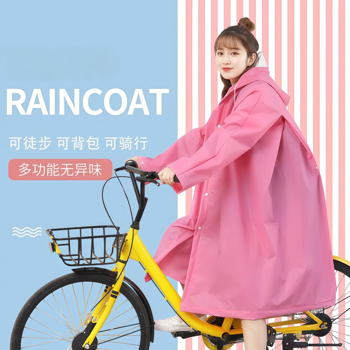 雨衣女透明长款全身防暴雨时尚骑行单人电动电瓶自行车成人男雨披