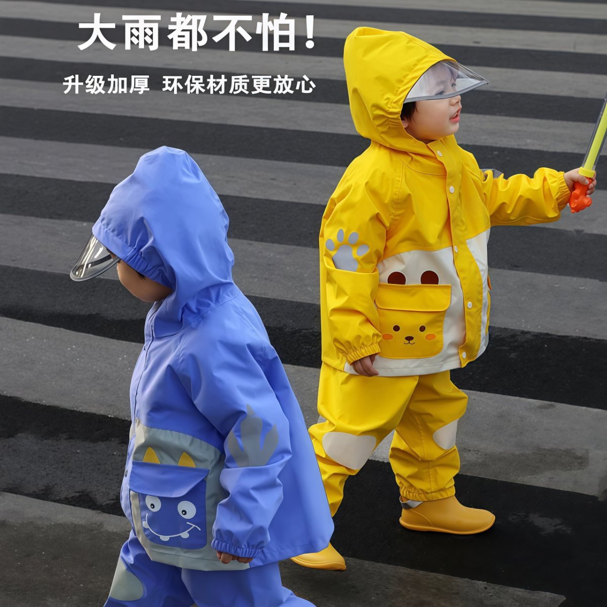 儿童雨衣分体套装男童女童幼儿园宝宝上学轻便全身雨鞋雨披