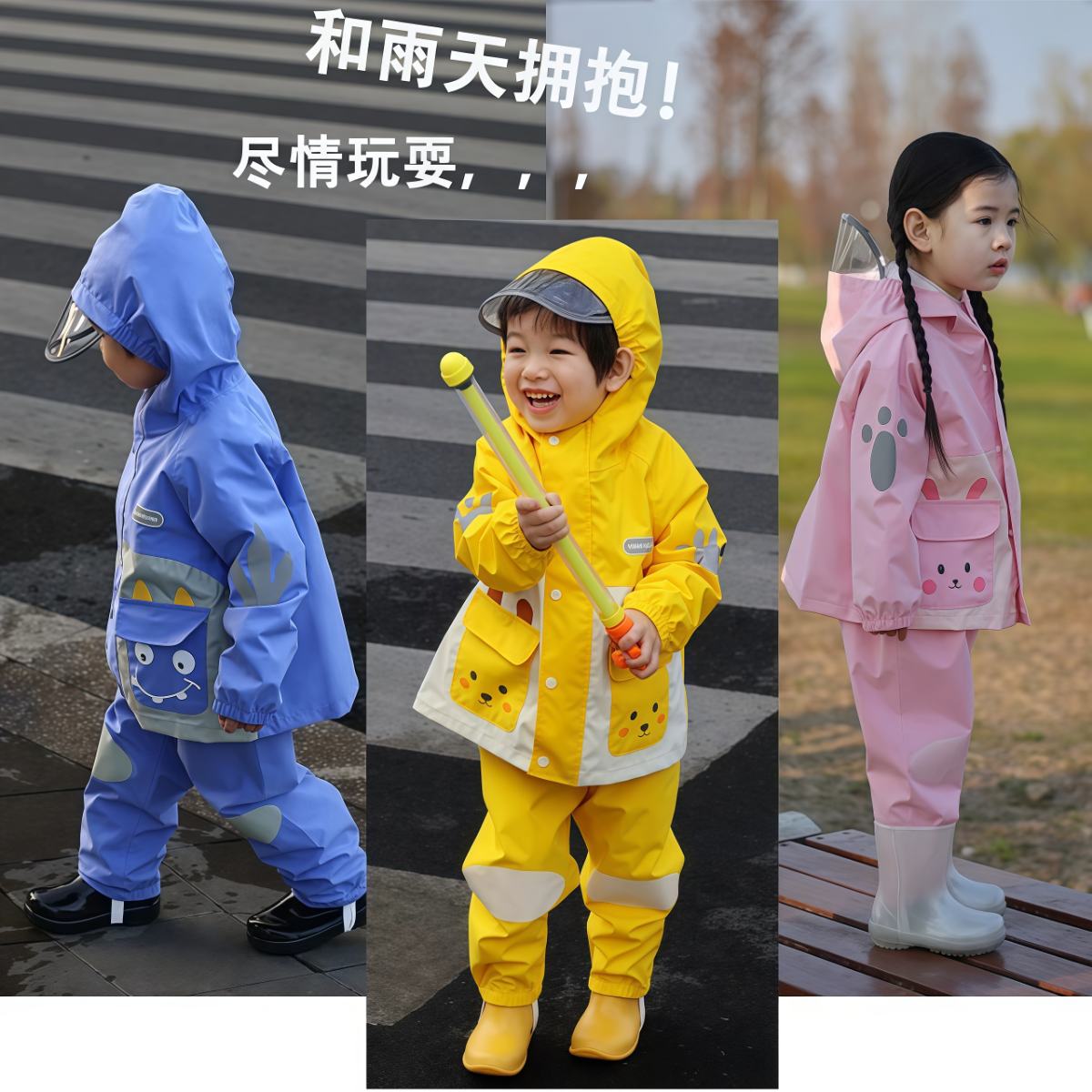 武汉雨具网·儿童雨衣分体套装男童女童幼儿园宝宝上学轻便全身雨鞋雨披·产品图4