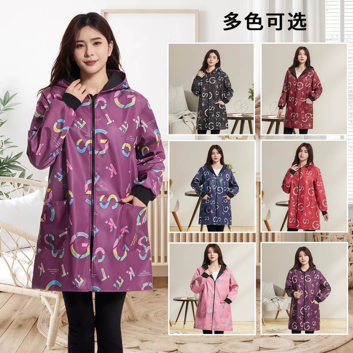 武汉雨具网·加大号雨衣外套大人卖菜罩衣女加绒加厚时尚韩版摆摊长袖·产品图2
