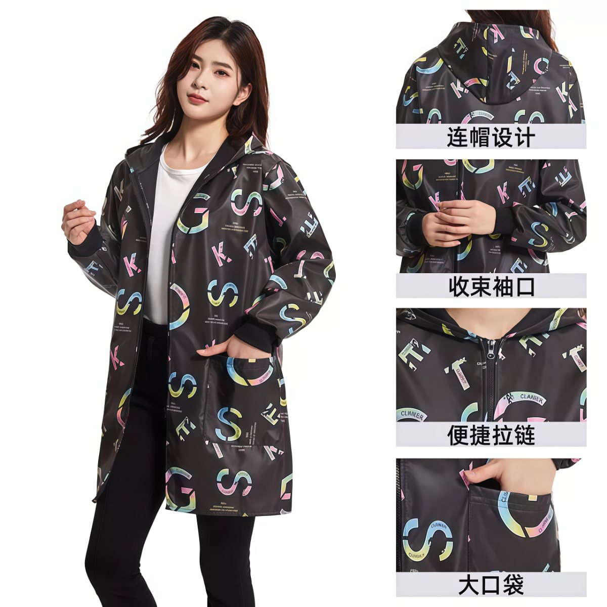 武汉雨具网·加大号雨衣外套大人卖菜罩衣女加绒加厚时尚韩版摆摊长袖·产品图4