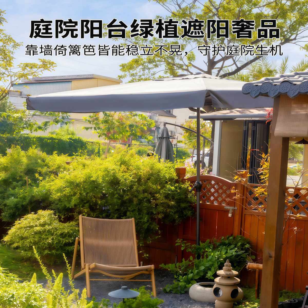 武汉雨具网·靠墙伞半边伞咖啡奶茶商铺长方形太阳伞商用中柱伞户外遮阳伞·产品图3