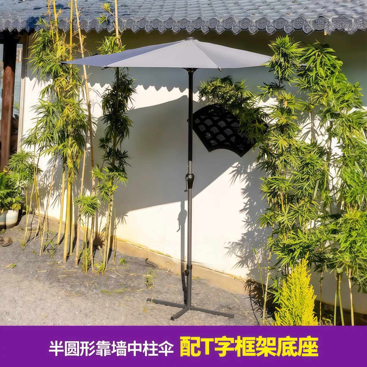 武汉雨具网·靠墙伞半边伞咖啡奶茶商铺长方形太阳伞商用中柱伞户外遮阳伞·产品图2