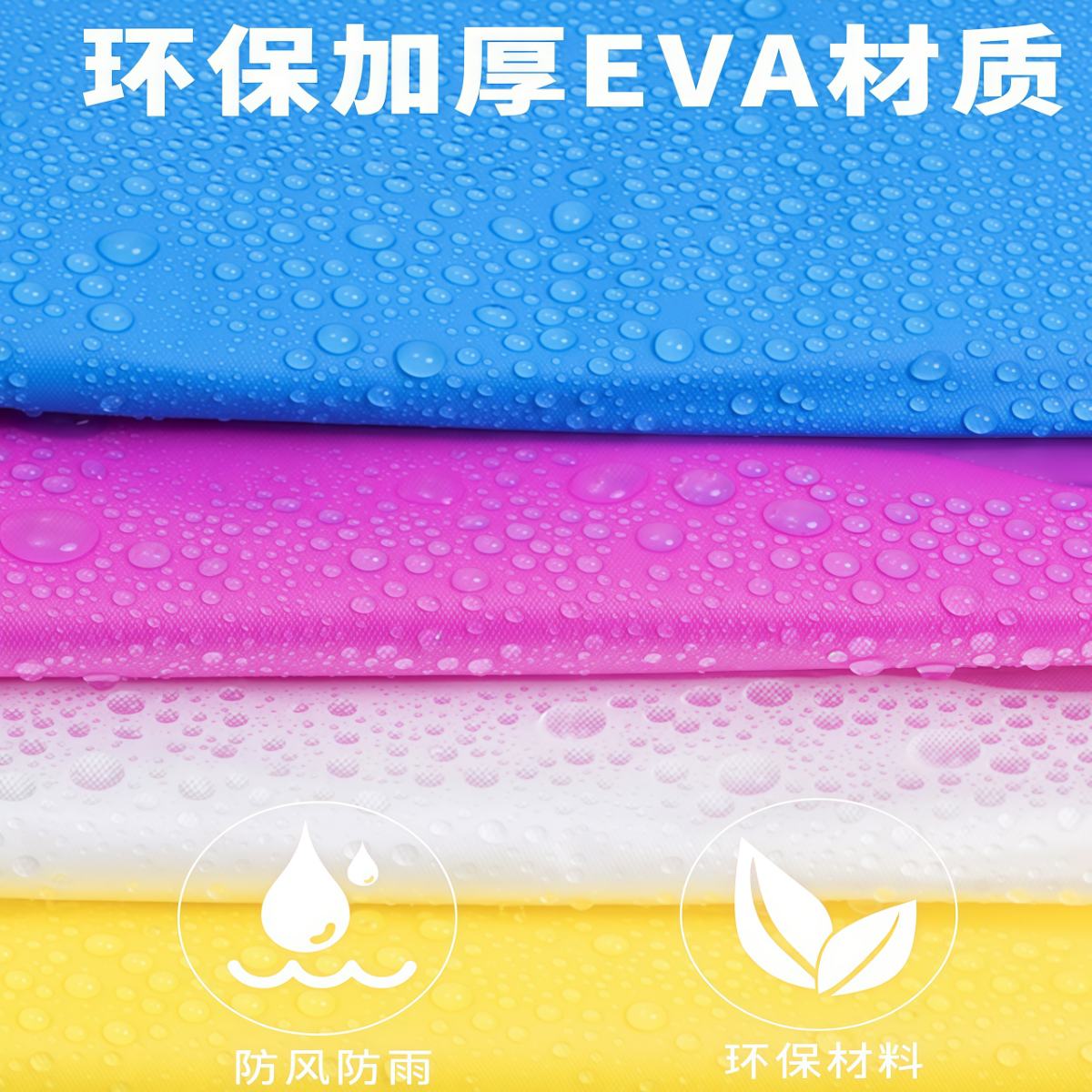 武汉雨具网·雨衣外套长款透明加厚一次性雨衣套头雨披便携式可背书包防护雨服·产品图3