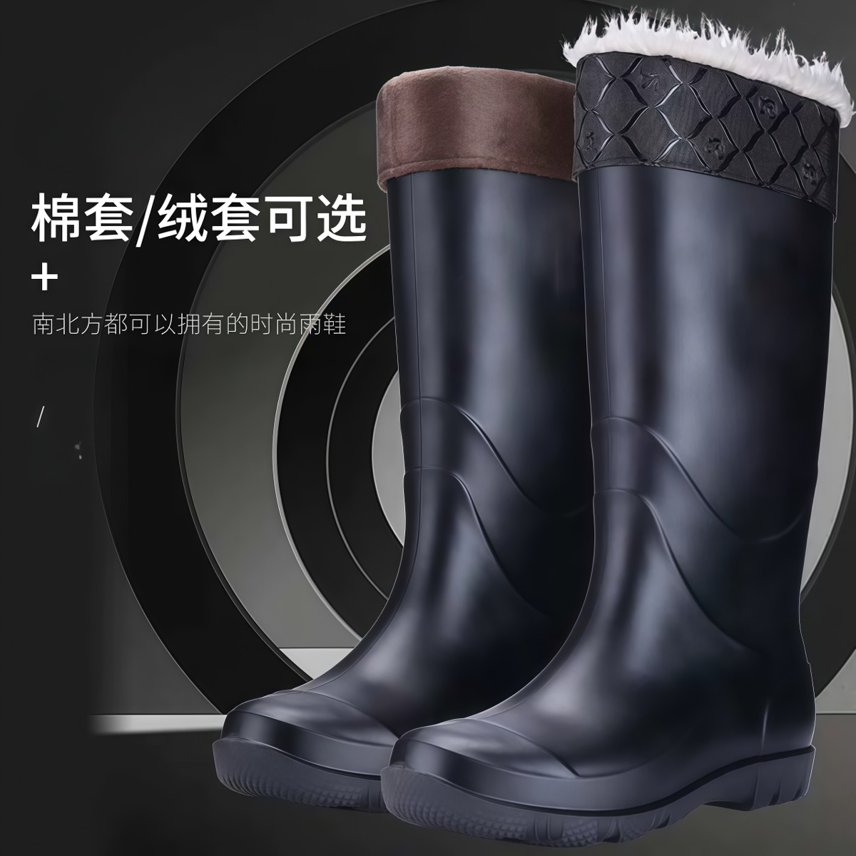 武汉雨具网·男士磨砂黑雨鞋加厚防滑耐磨水鞋加棉厚绒工地防水靴干活专用胶鞋·产品图2